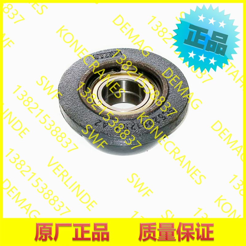2025 Konecranes Trolley Wheel  – Woodworking Qc Bewertung und Preis